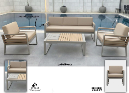 جلسة ألمنيوم خارجية (Outdoor aluminum seating)